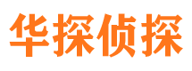 丰南寻人公司